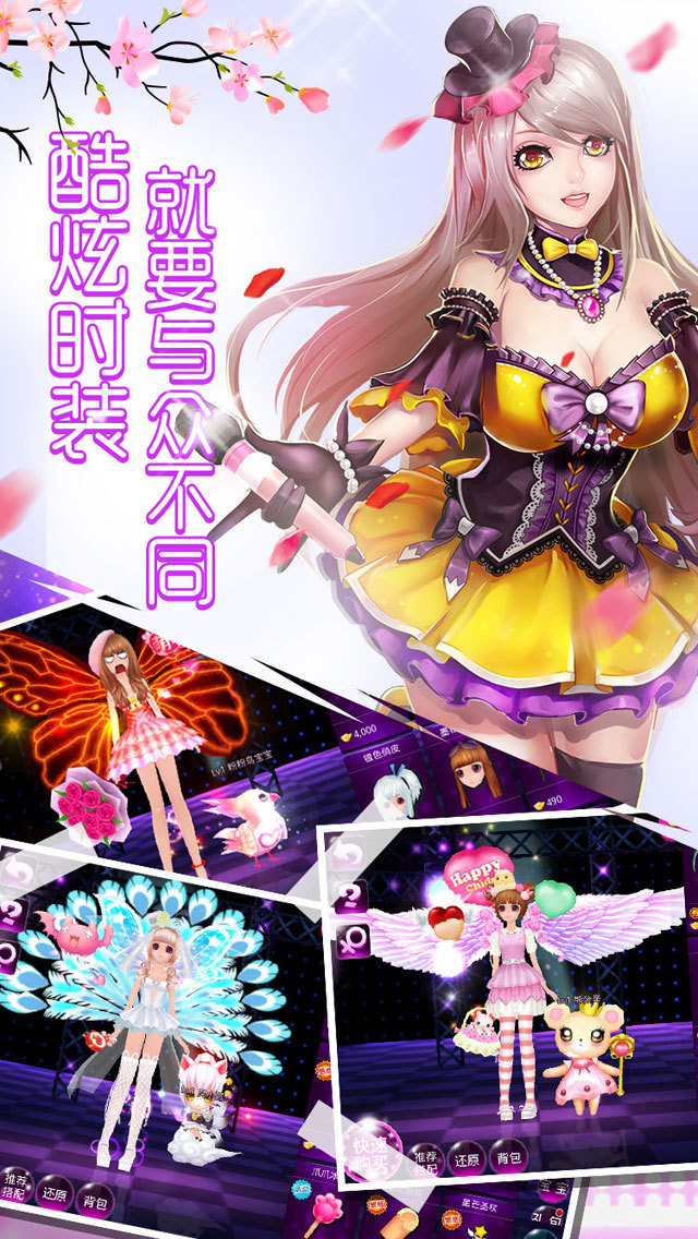 心动k歌免费版 心动k歌免费版