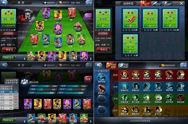 热血足球巅峰11人手游