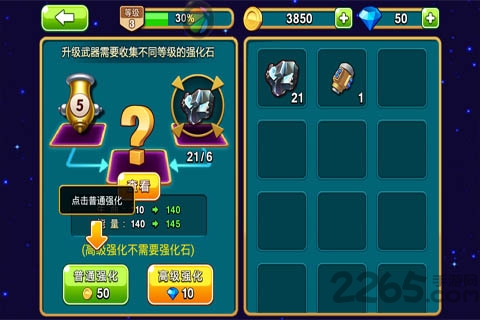 捕鱼达人OL网络版 捕鱼达人OL手游