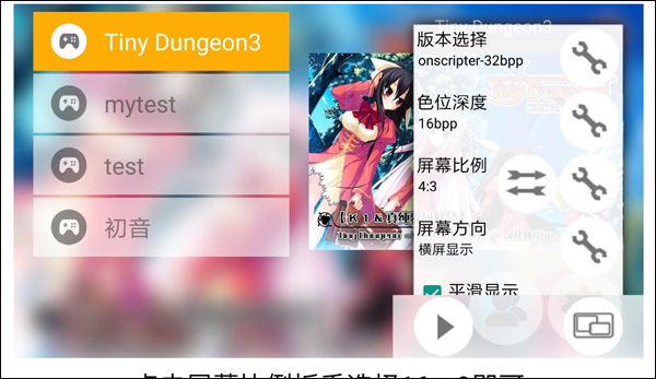 mine模拟器怎么用教程 mine模拟器使用教程