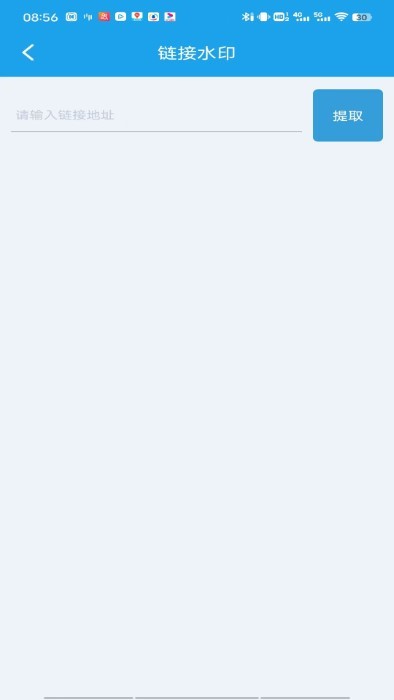 掌易视频去水印app 掌易视频去水印官方下载