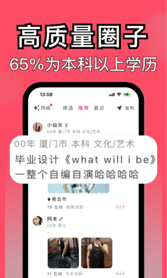 与与app 与与app官方下载