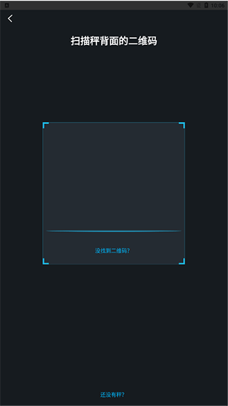 有品picoocapp如何连接设备 有品picoocapp如何连接设备教程