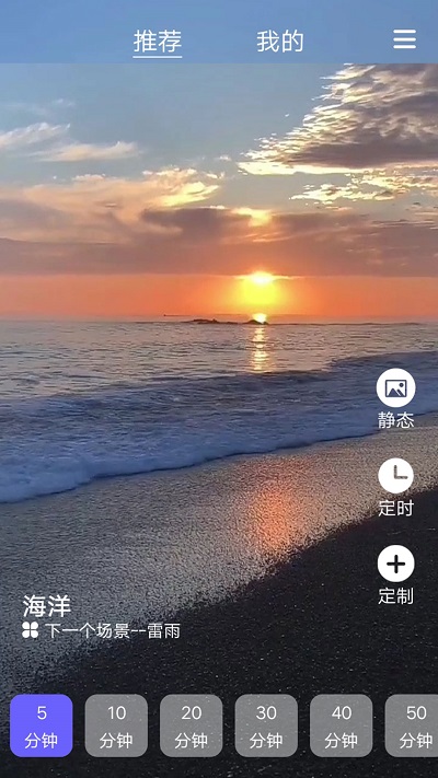 睡眠专家app 睡眠专家软件下载