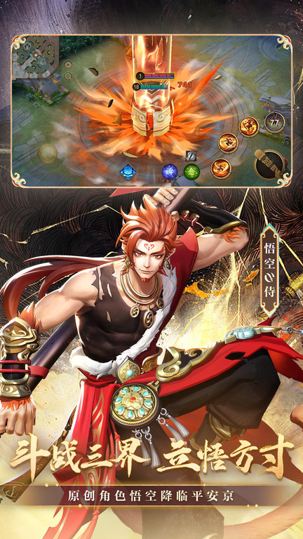 决战平安京日服最新版本 决战平安京日服下载