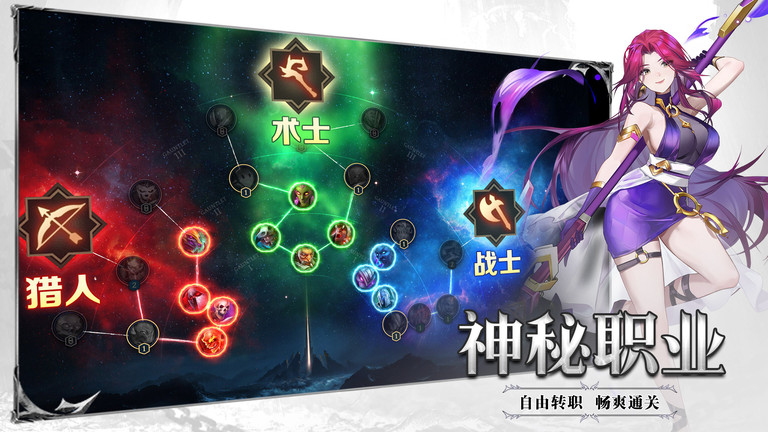 斗魔骑士最新版
