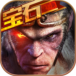 西游降魔篇3D九游手机游戏