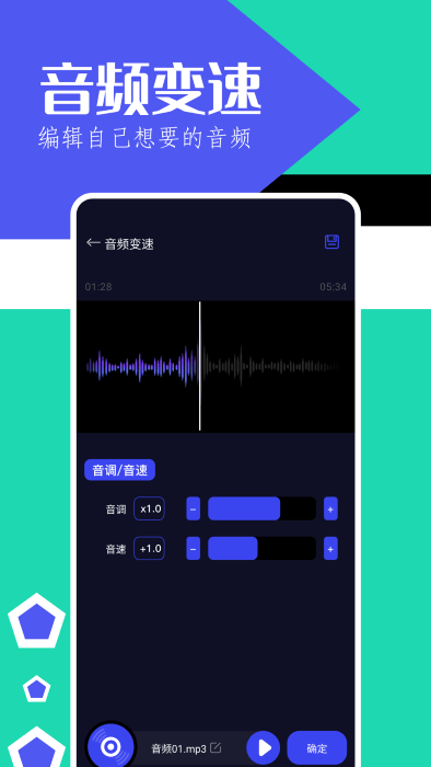 魔王应用app