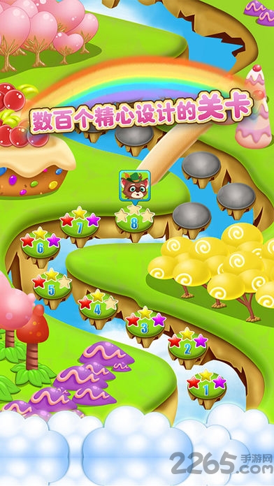 开心糖果消消乐单机版