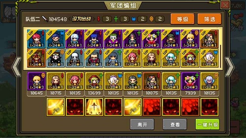 像素大陆汉化版