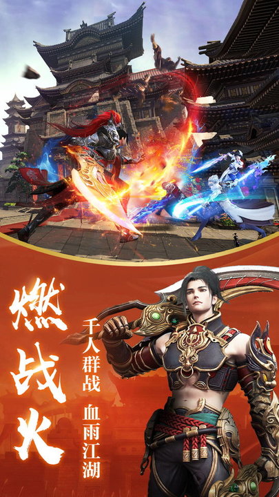 冰川龙武手游正式版