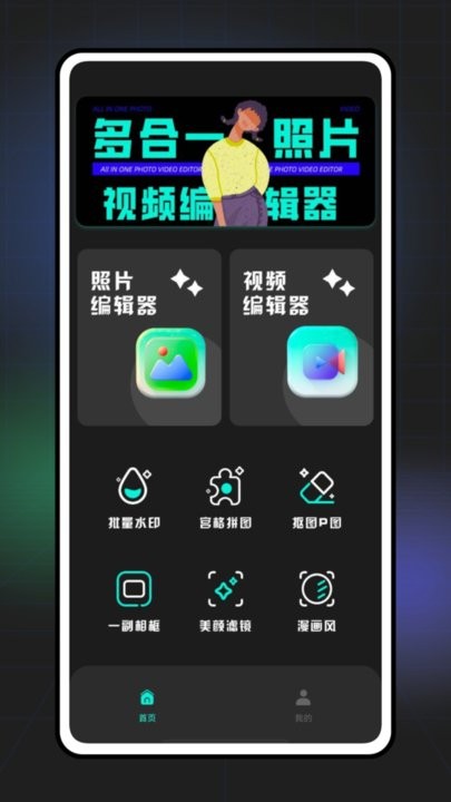 手机视频压缩器王app 手机视频压缩器王最新版下载