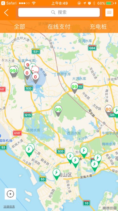 智联停车官方版