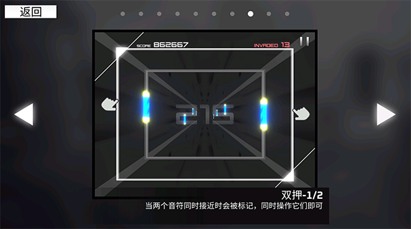 paradigm reboot玩法攻略 paradigm reboot玩法攻略