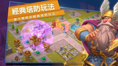 众神塔防神话保卫战游戏