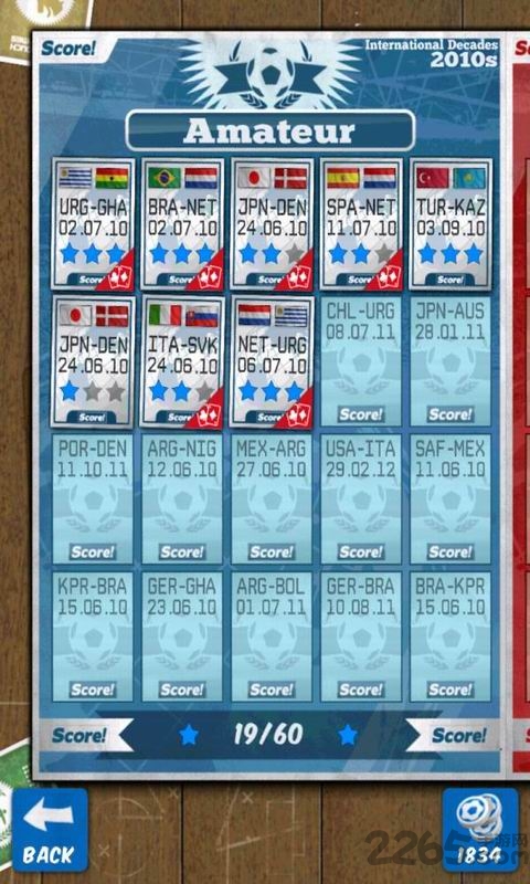 世界杯进球官方版