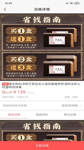 国学礼堂手机版