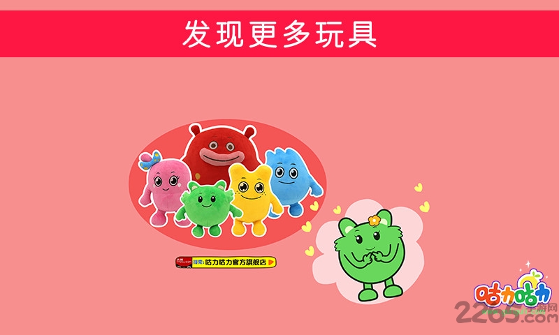 算术小英雄app 算术小英雄手机版下载