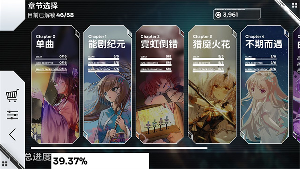 Orzmic如何开始游戏