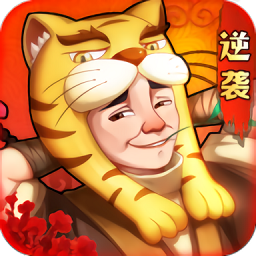 我在古代有条街手机版