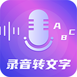 录音宝音频编辑助手软件(改名录音大师) v8.6.1108