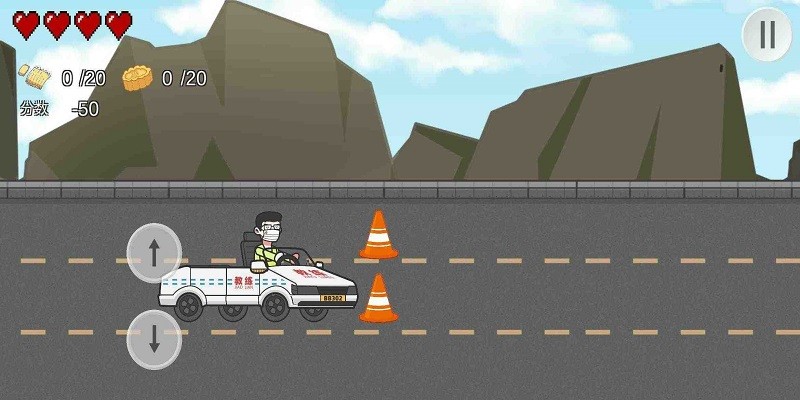 王牌科目三游戏