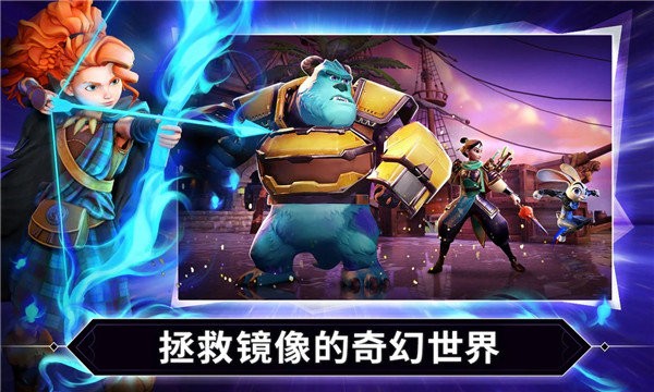 迪士尼镜之守卫者手机版(mirrorverse)