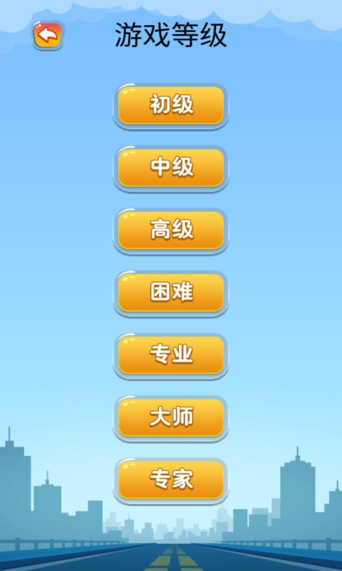 疯狂停车手官方版 疯狂停车手手机游戏下载
