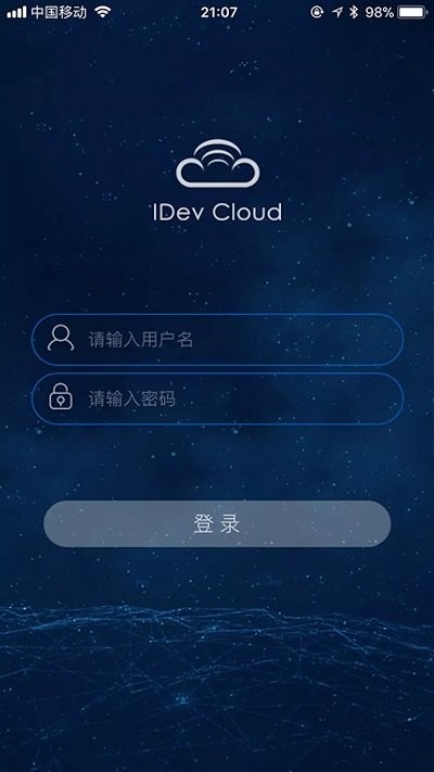 设备云APP系统 设备云APP系统软件下载