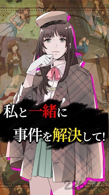 侦探少女最新版