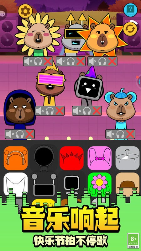 跟随节奏舞动游戏 跟随节奏舞动官方版下载