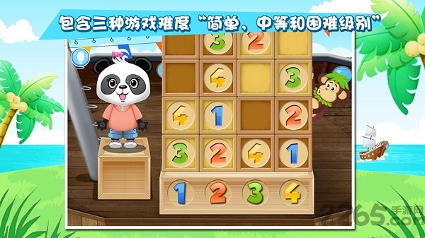 萝拉的水果店最新版