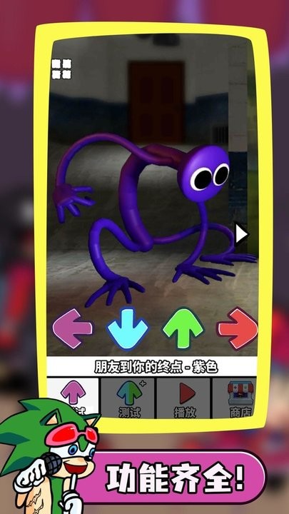 一击命中最新版