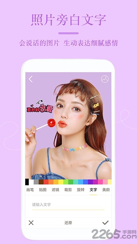 抠图修图大师app 抠图修图大师软件