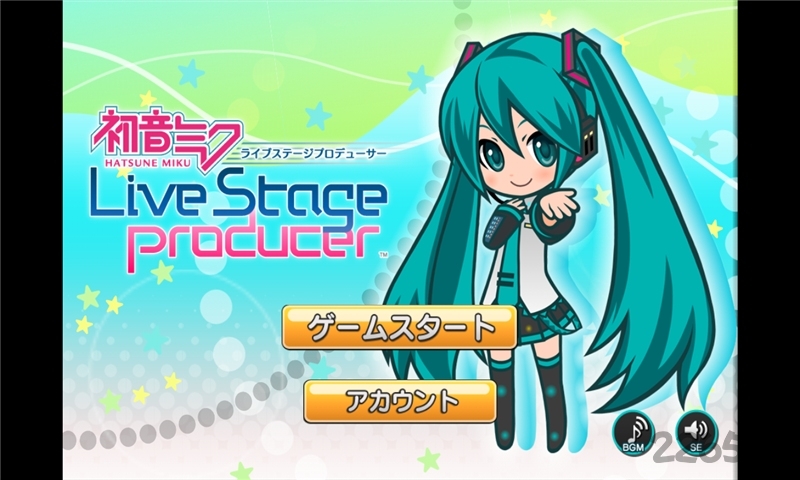 初音未来演唱会监制官方版