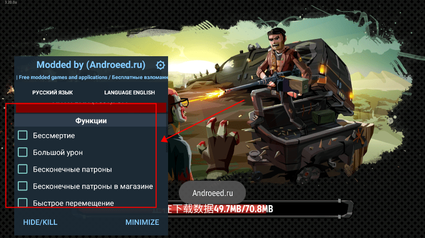 行尸2破解版内置作弊菜单教程 行尸2破解版教程