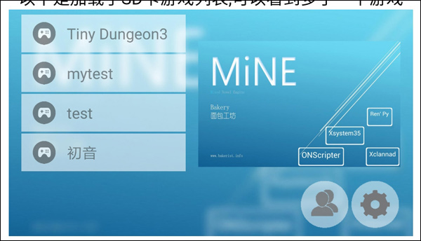 mine模拟器怎么用教程 mine模拟器使用教程