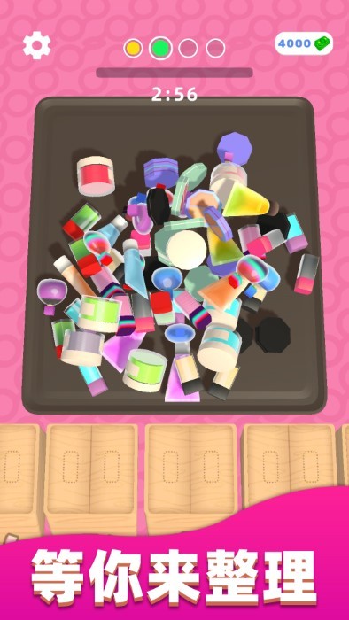 强迫症又犯了游戏