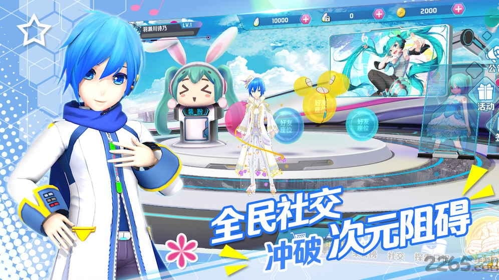 初音速无限金币版