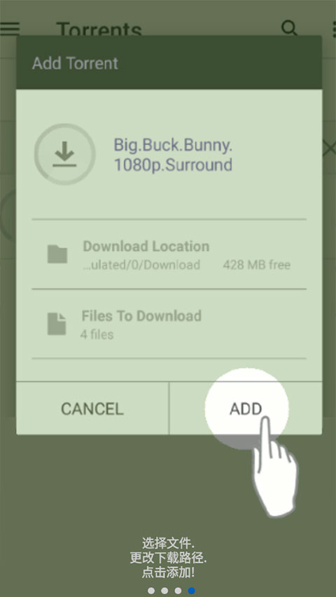 uTorrent Pro 使用教程 uTorrent手机版使用教程