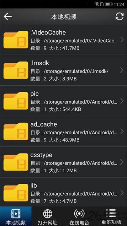 万能视频播放器app 万能视频播放器app下载