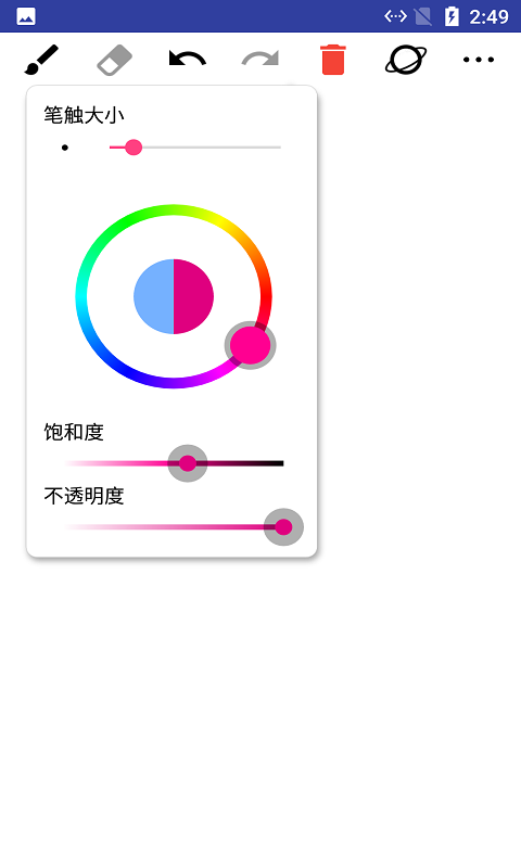 小小涂鸦板官方版