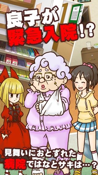 名侦探比利5汉化版