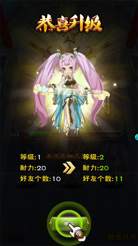 新大主宰新手指南 新大主宰新手指南