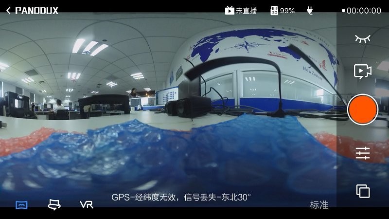 多镜头全景相机软件