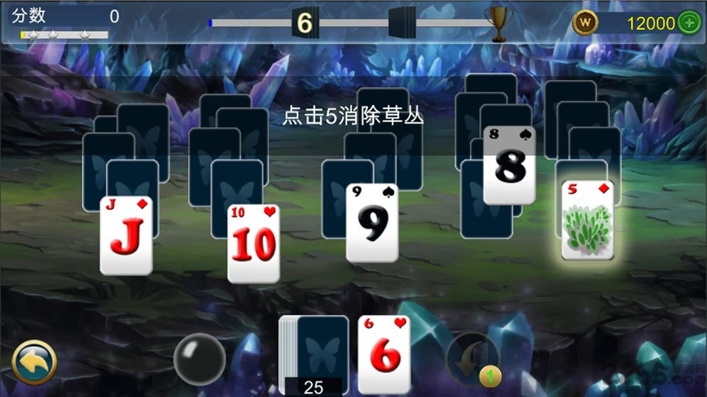 一对a要不起游戏