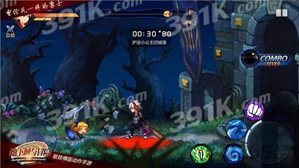 地下城与冒险满v版