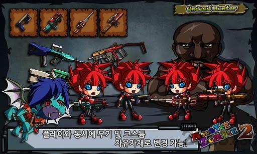 怪物僵尸2汉化版