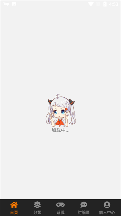 天堂漫画官方正版