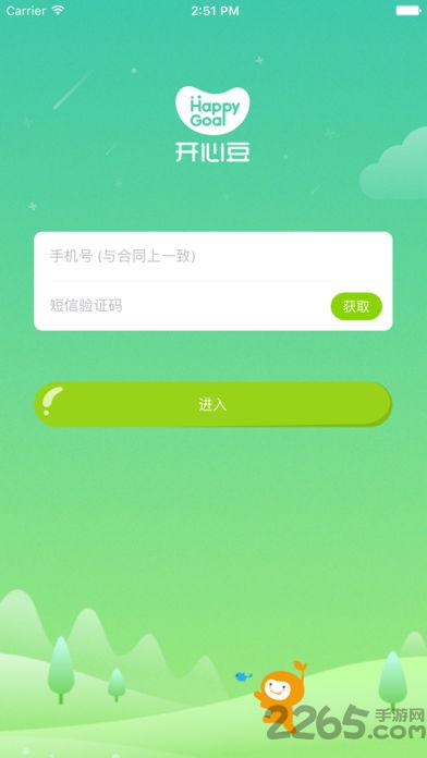 开心豆少儿英语app